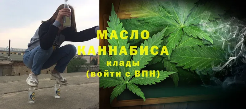 ТГК THC oil  hydra как зайти  Апатиты 